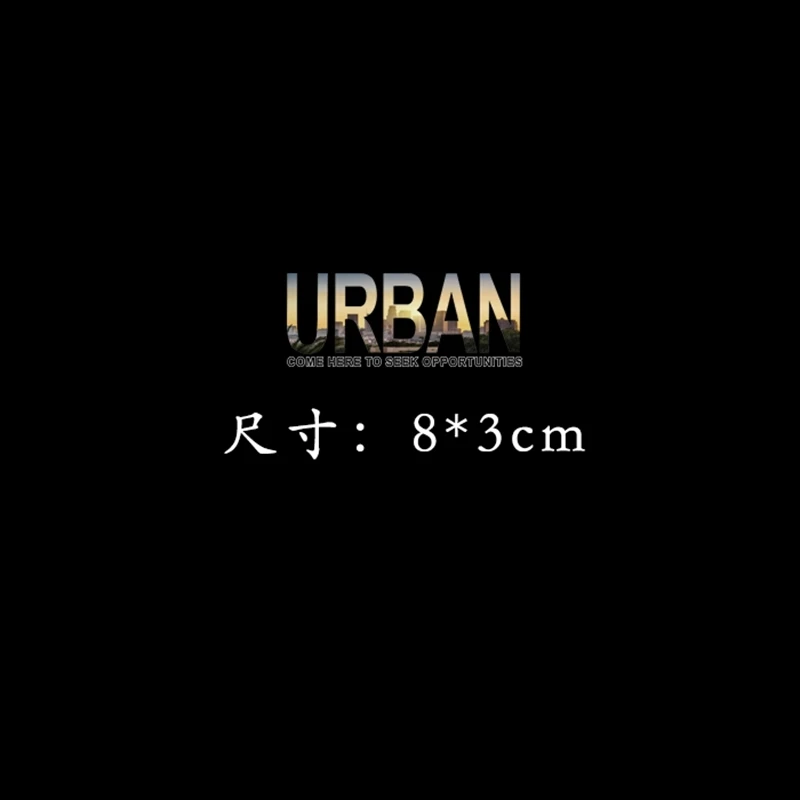 Городской девиз модные напечатанные полосы DIY Термотрансферная надпись на