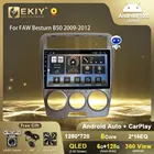 Автомагнитола EKIY T7 QLED DSP Android 10 для FAW Besturn B50 2009-2012 мультимедийный плеер Carplay Navi No 2din магнитофон DVD HU