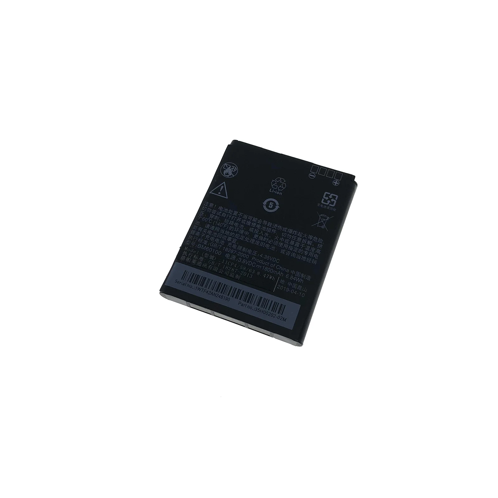Высококачественная батарея BM60100 для HTC Desire 400 / Dual SIM 500 One SV C520e SU T528W Phone 1800mAh |