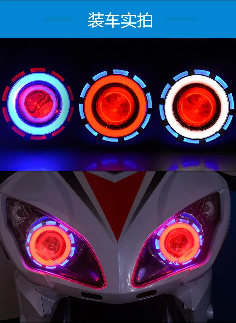 Супер яркий Встроенный светодиодный проектор для Mortorcycle фар мигающий свет 12 80 в 8