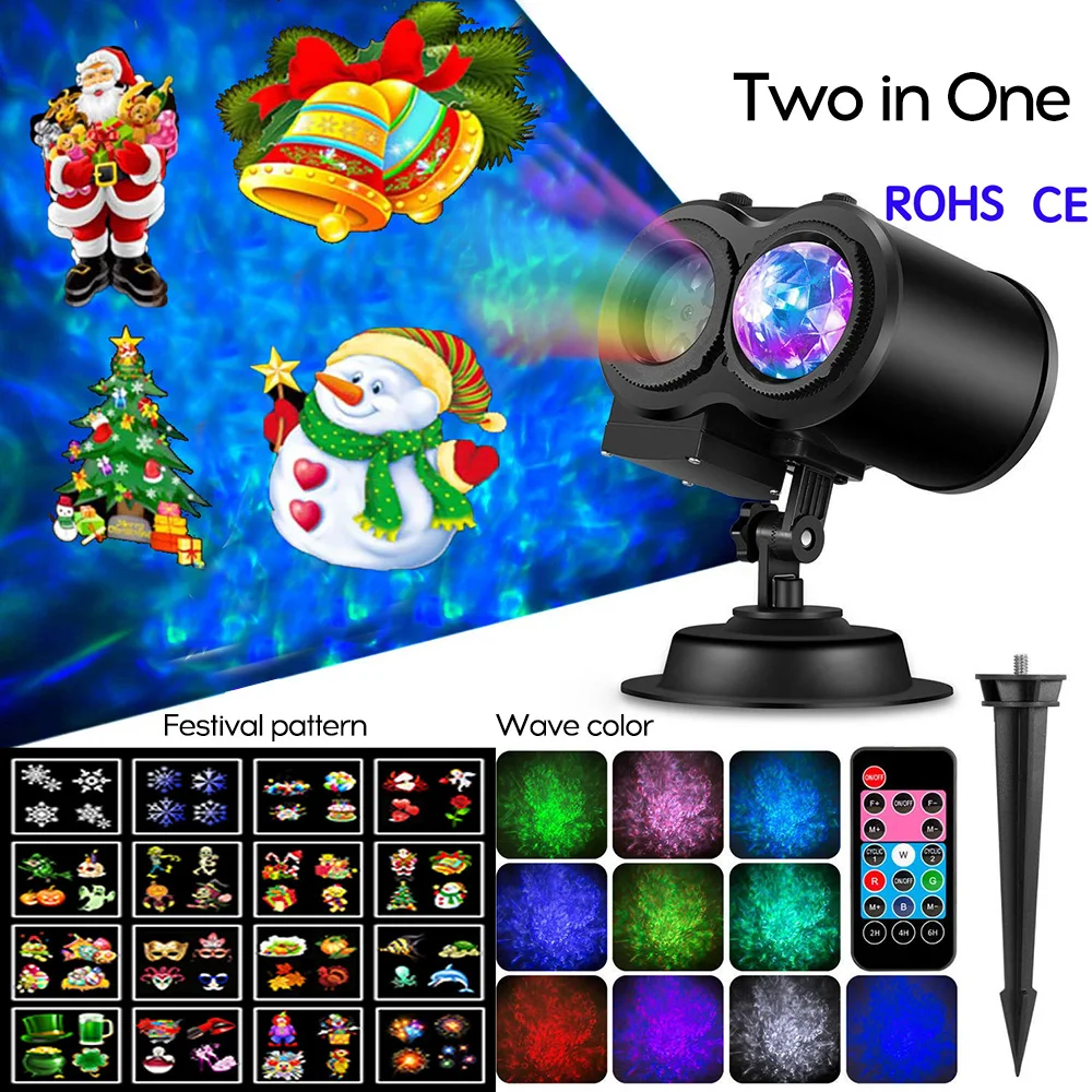 

AC100-240V Double Head Two in One Projector Light with Remote Control 10 Color Wave Water 16 Patterns disco party light