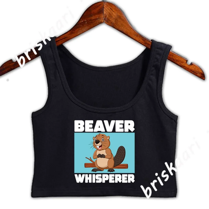

Кроп-топ Beaver Whisperer, Женская майка, размер от морщин, стандартный крутой костюм для девушек, весенне-осенний жилет