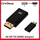 Переходник Grwibeou DP-HDMI Max 4K 30 Гц, переходник Displayport-HDMI, кабель штырь-гнездо, Адаптер DP к HDMI для проектора HDTV