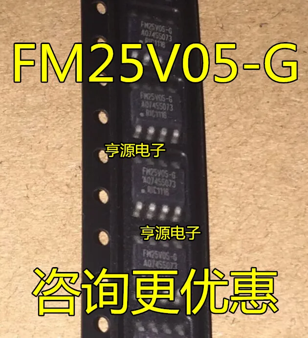 FM25V05-G FM25V05-GTR