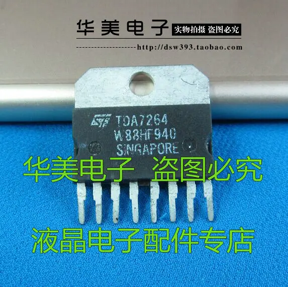 

Бесплатная доставка. TDA7264 усилитель IC