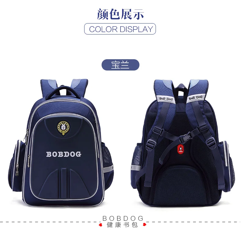 

Babudou schoolbag for girls grade 1-3-6 children's light bag 8-12 years old shoulder bag 5