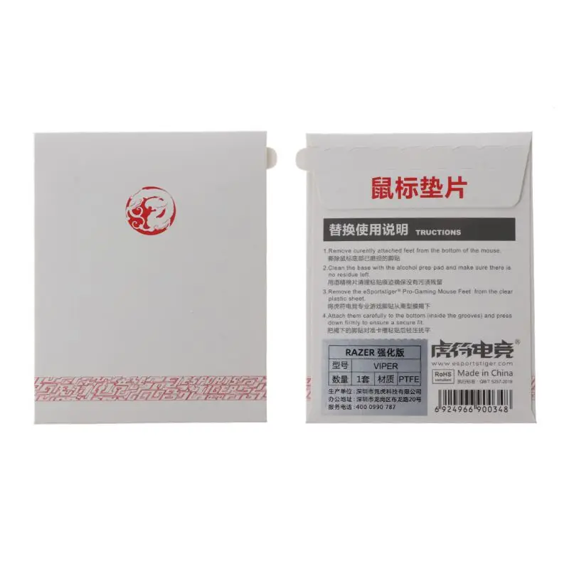 

Tiger Gaming Mouse Skates Feet For Razer Viper Glides Curve Edge Enhanced N0HC