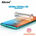 Akcoo S20 Ultra Защитная пленка для экрана Гидрогелевая мягкая пленка с полным покрытием для Samsung Galaxy Note 8 9 10 S20 Plus пленка с разблокировкой по отпечатку пальца