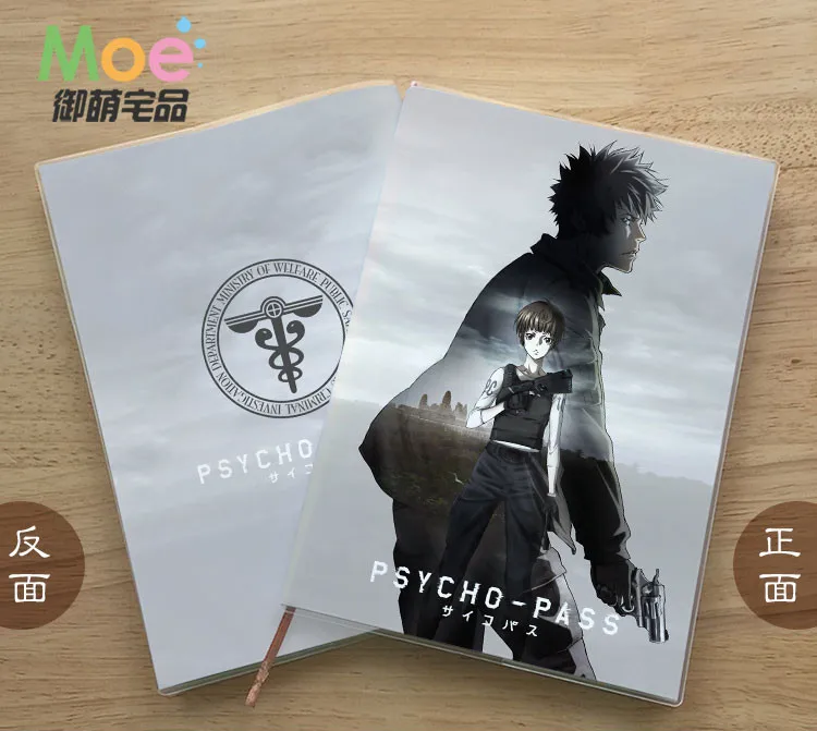 

Anime Psycho-Pass Figure Student Writing Paper Notebook Delicate Eye Protection Notepad Diary Memo Gift