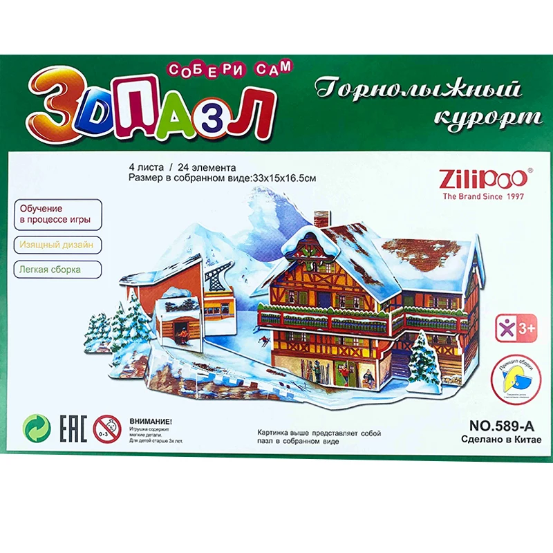 Zilipoo 3D головоломки для детей с изображением снежной модель коттеджа Наборы