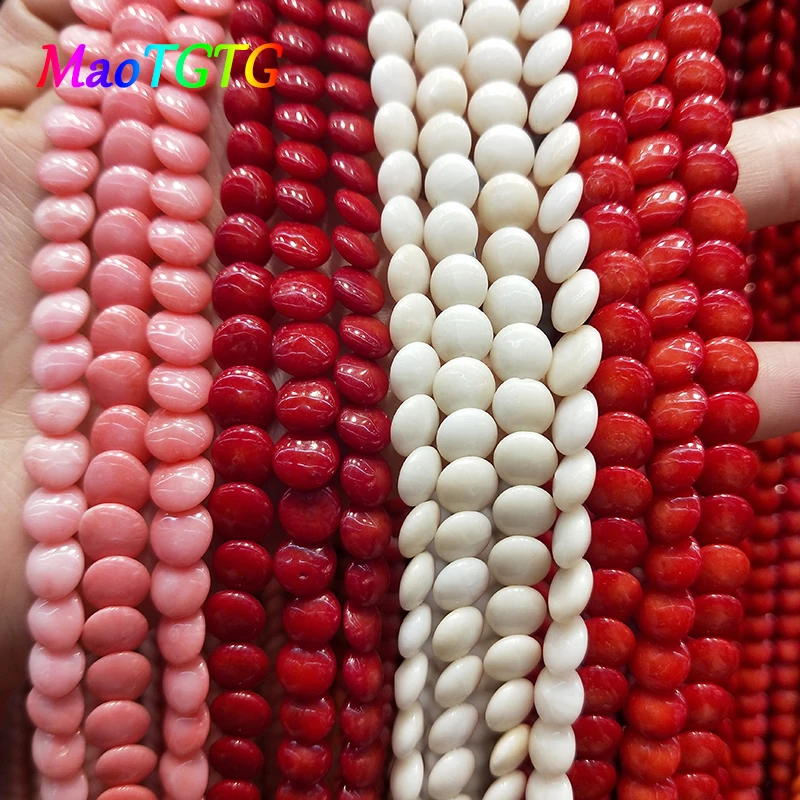 Белый/красный/розовый/оранжевый ламинированные коралловые бусины для