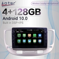 128g dsp carplay android screen player car for kia rio 2 rio2 2005 2011 gps navigation auto radio audio stereo head unit no 2din