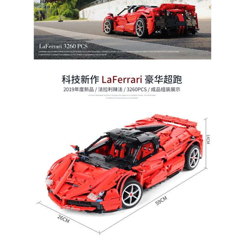 MOC супер красный Enzo Racers LaFerrari гоночный спортивный автомобиль строительные блоки наборы кирпичи подарок для детей игрушка совместимая техника