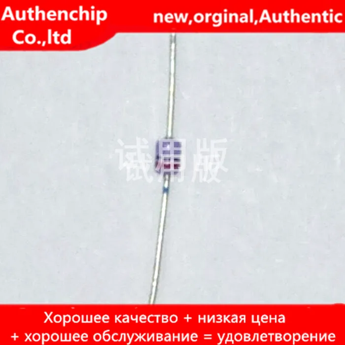 20 шт. Оригинальный Новый MA4200 M(TA) цветной кольцевой регулятор DO34 20V MA4200|Чистящие