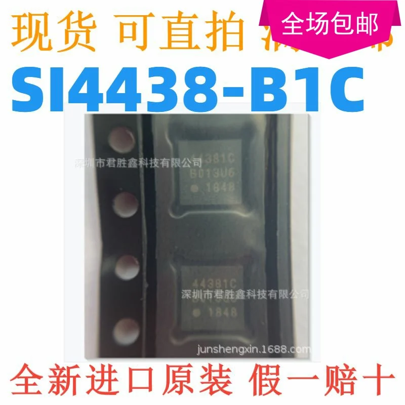 100% оригинал новая модель SI4438 B1C FMR 44381C|Запасные части| |