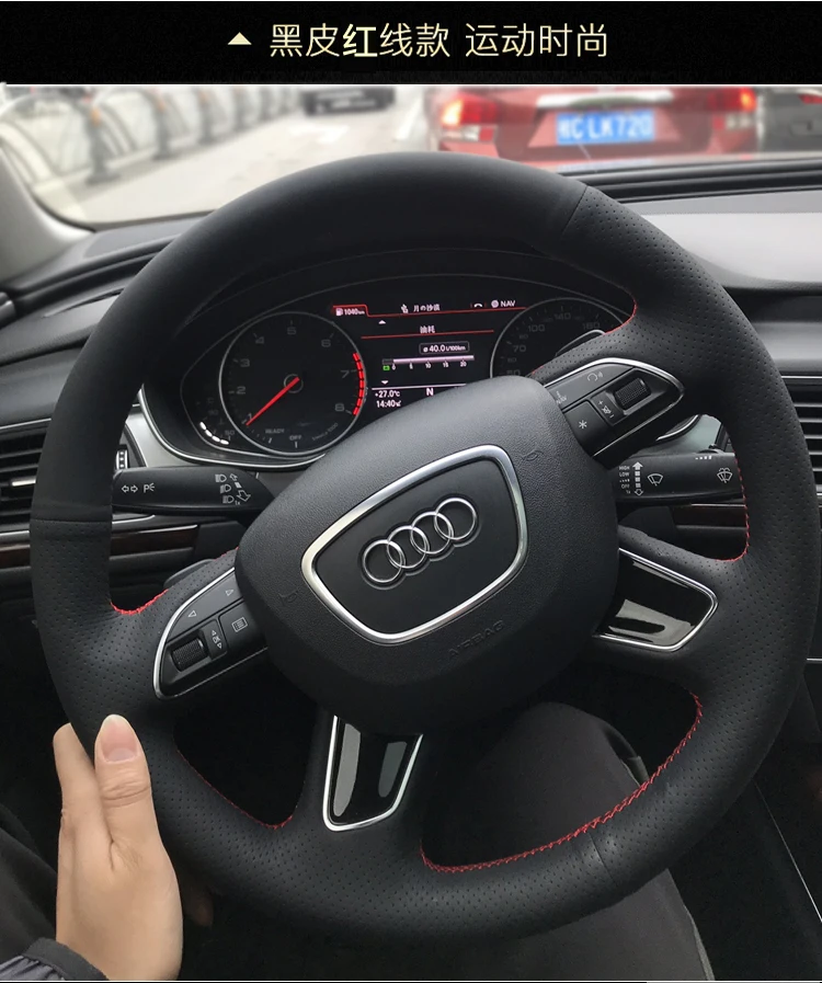 

DIY leather hand sewn steering wheel cover for Audi A4L Q3 Q5 Q7 A6L A3 A5 A8L