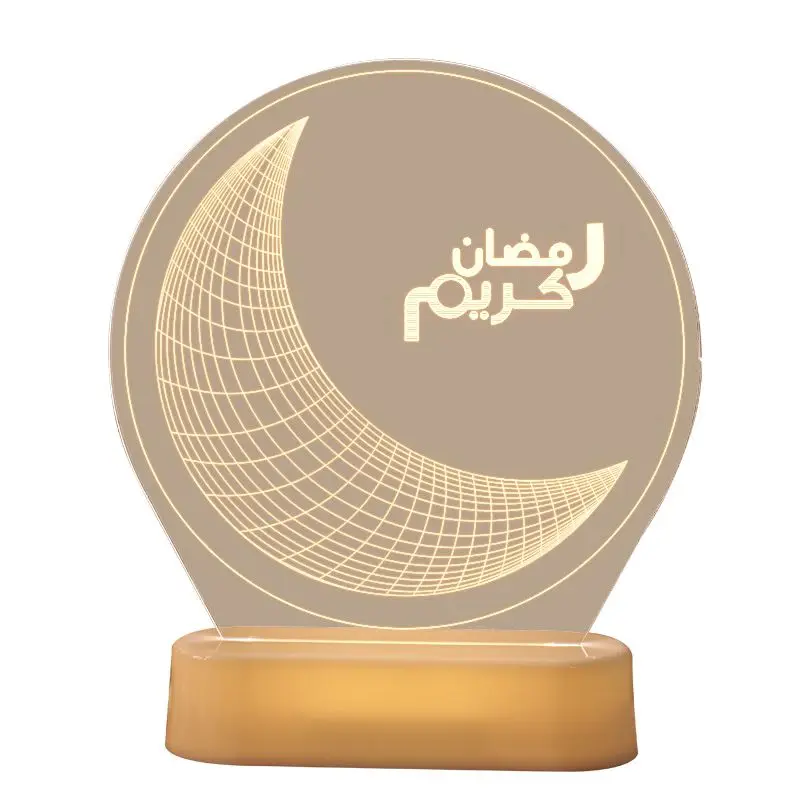 

amadan Decorations for Home Led Lights Eid Mubarak Decor Eid Kareem Ramadan Mubarak Eid Al Adha Islamic Muslim Party Decor