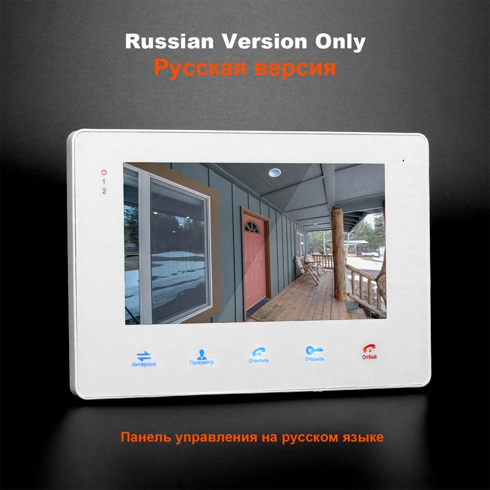 Видеодомофон HomeFong для дома Домашний домофон с 7 дюймовым монитором 1200TVL проводная