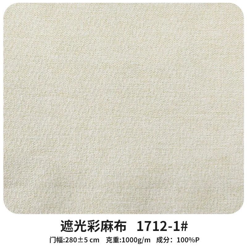 2 8 метра в ширину хлопковая и льняная Подушка диванная ткань тонкая матовая