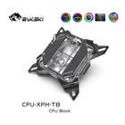 Водяной блок для процессора Bykski INTEL LGA1700 1151 1155 2011 X99 или AMD AM3 AM4 поддержка4PIN RGB SNCY материнская плата CPU-XPH-T8
