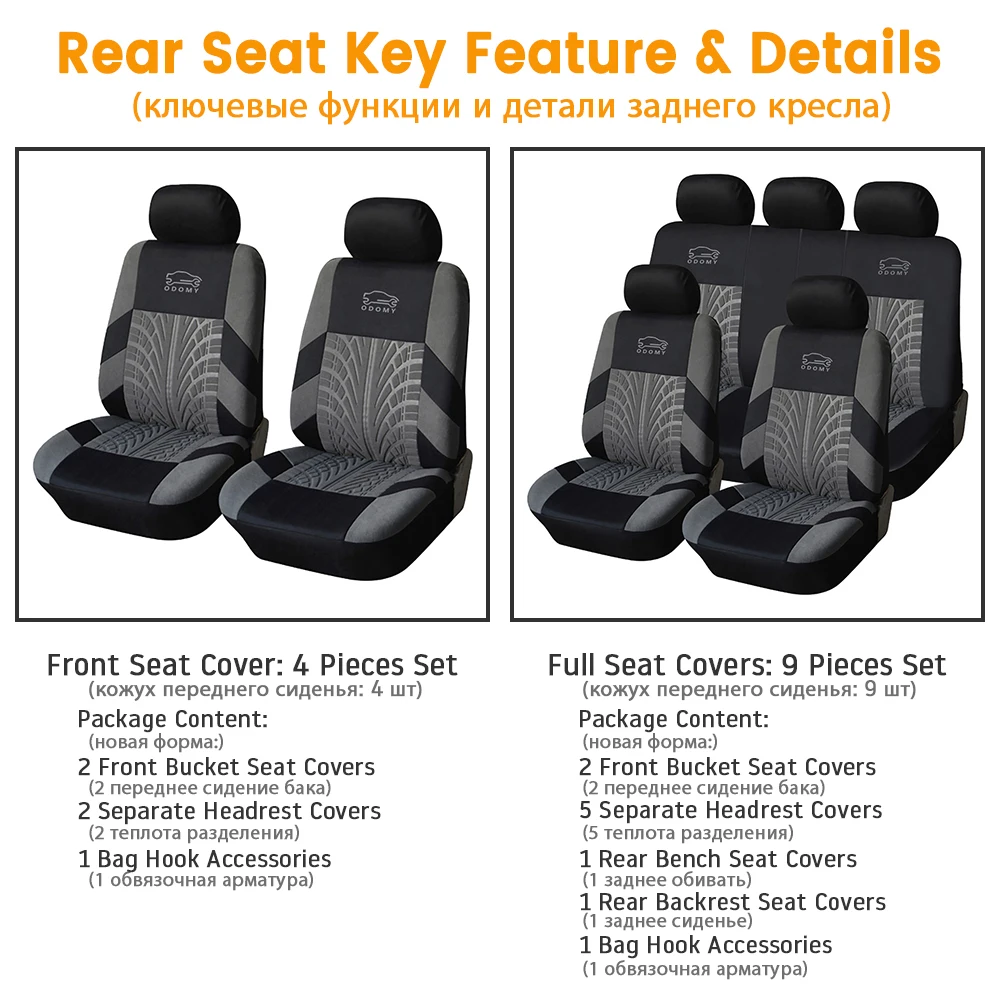 2020 Роскошные Защитные чехлы для автомобильных сидений пылезащитный чехол