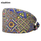 Женские скрабы для кормления, кепки с мультяшным принтом, лабораторные Регулируемые головные уборы с рисунком животных для больницы, медсестры, врача