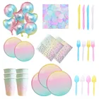 Градиентная Радужная Свадебная посуда Единорог тарелка одноразовая Праздничная бумажная посуда Единорог посуда для вечеринки в честь Дня рождения воздушные шары