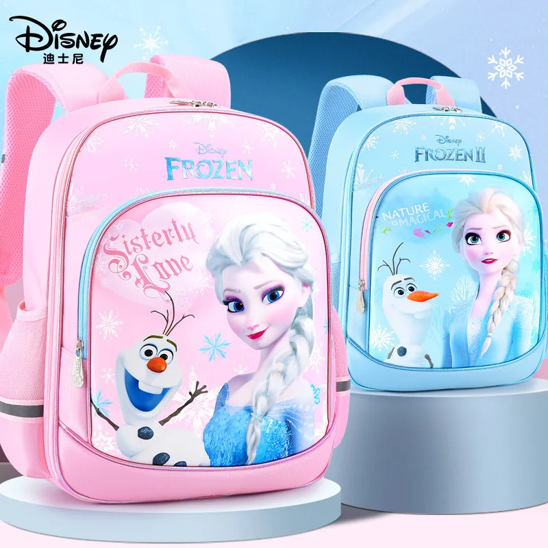 "Оригинальный детский школьный рюкзак для девочек-школьниц, принцесса Аиша, легкий рюкзак для девочек, школьница"