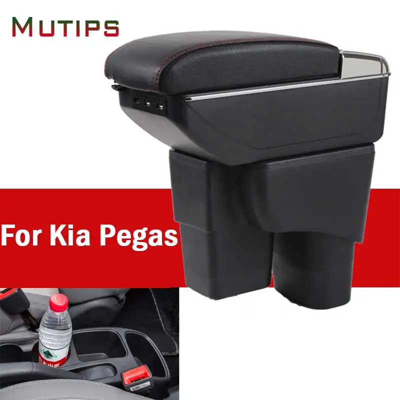 Подлокотник Mutips кожаный подлокотник USB бокс для хранения аксессуары детали