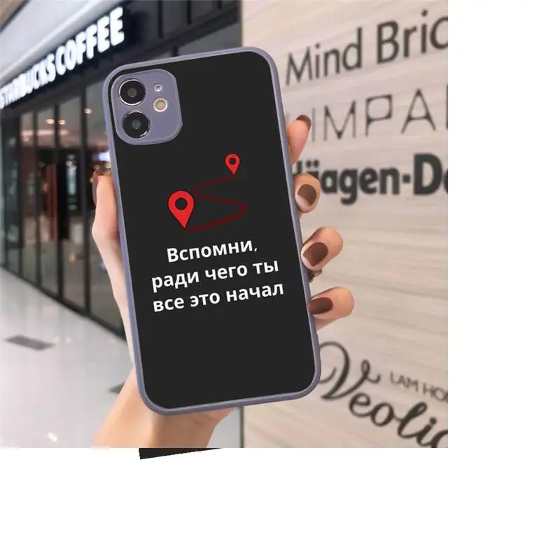 

Fashion Russian Quote Slogan Phone Cases Matte Transparent for iPhone 7 8 11 12 s mini pro X XS XR MAX Plus cover funda
