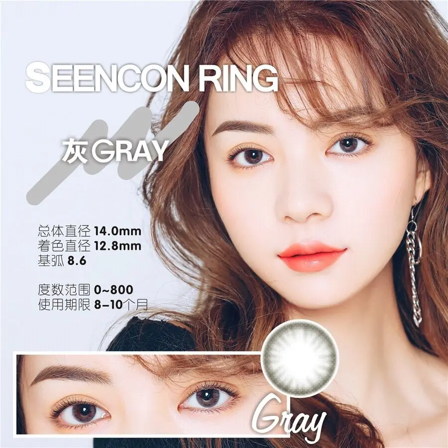 

EASYCON Colored Contact Lenses Yearly Natural Looking Eye Makeup exclusive Halloween Cosplay 2pcs/pair soft Eyes
