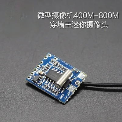 UHF Wireless Module Mini Through the Wall King TV Synchronous Audio and Video Transmission 360 to 900MHz Low Frequency | Инструменты