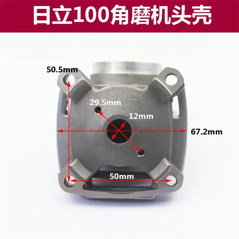 Корпус головки угловой шлифовальной машины для Hitachi G10SF3 алюминиевый корпус