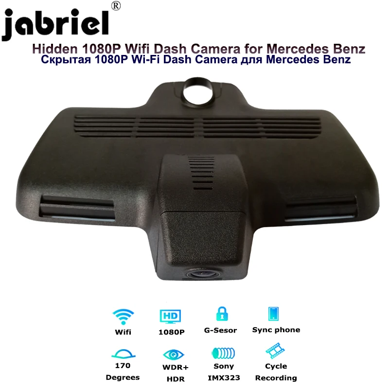 1080P Wifi Автомобильный видеорегистратор для Mercedes Benz C Class c220d c250d c300 c350 c400 c43 c63 w205 c204
