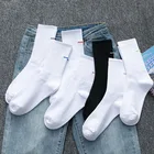 высокие носки женские харадзюку корейский стиль японский стиль длинные хлопок Однотонные спортивные хлопковые носки для скейтборда, уличная одежда, черные, белые, женские, мужские носки-султанки, носки, женские носки