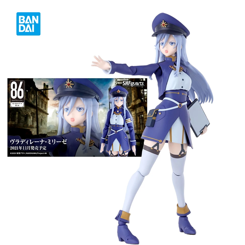 Новинка Bandai оригинальная S.h. Фигурка 86-Eithtysix- Lena Vladilena Milize 14 см экшн-фигурка модель