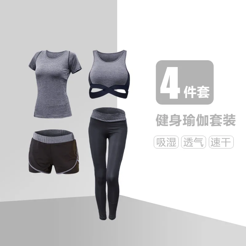 gray 4 Piece Set Женский комплект для йоги из 5 предметов, штаны с высокой талией+ пальто+ футболка+ бюстгальтер+ штаны, быстросохнущая одежда для спортзала фитнеса, спортивный комплект - Цвет: gray 4 Piece Set