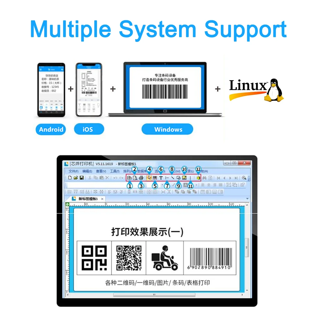 Xprinter 365B QR принтер штрих кодов термопринтер чековый наклейка bluetooth usb телефон windows