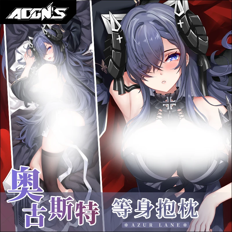 

Чехол для подушки с аниме «Ажур Лейн», август вон париваль дакимакура, обнимающая подушка, чехол для подушки, декоративные подарки для коспл...