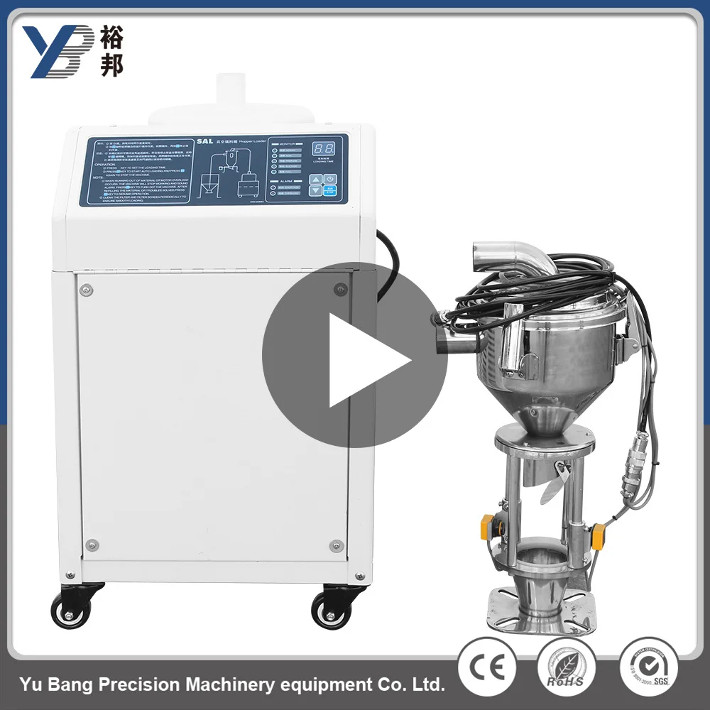 Вакуумный бункер для пластикового сырья/резиновых