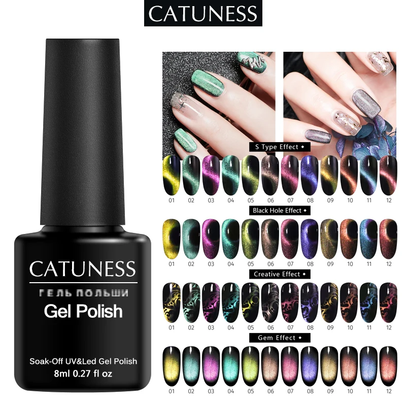 CATUNESS светодиодный долговечный Гель лак для ногтей кошачий глаз гибридные Лаки 8