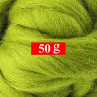 natural felting wool 50g for needle felting kit 19 microns superfine merino wool soft sheep wool for dry wet felting color 32