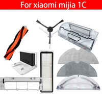 for xiaomi mijia 1c accessories water tank wheel main side brush cover filter rag dust box charging pile kit vacuum cleaner
