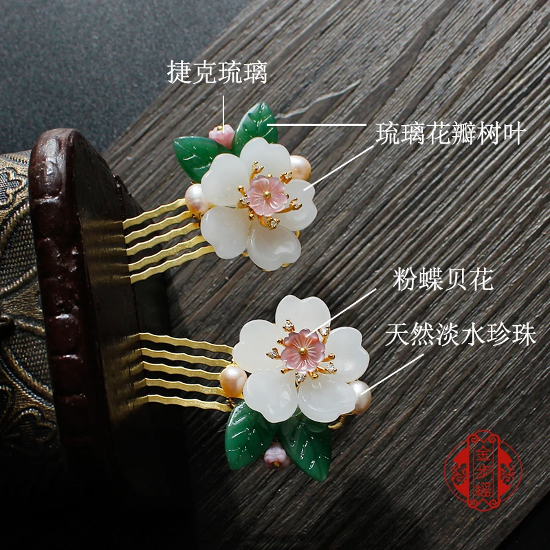 Китайский стиль винтажная розовая вишня жемчуг ручная работа заколка для волос
