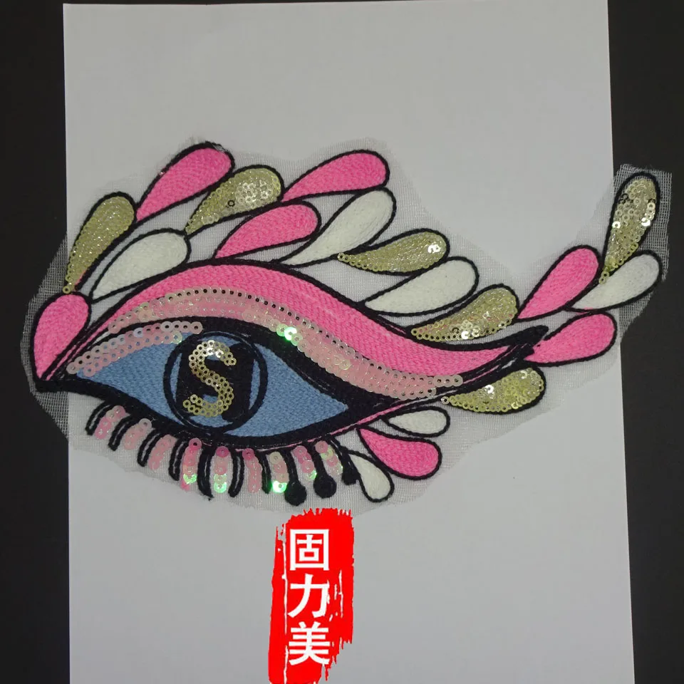 Нашивка с блестками 2 шт. | Дом и сад