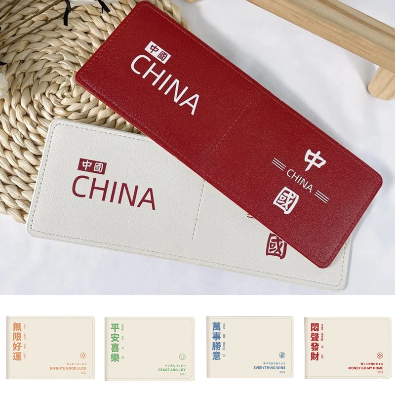 

Chinese Style Motor Vehicle Driver License Holster Soild Color PU Leather Card Package Creative Portable Travel Passport Cover