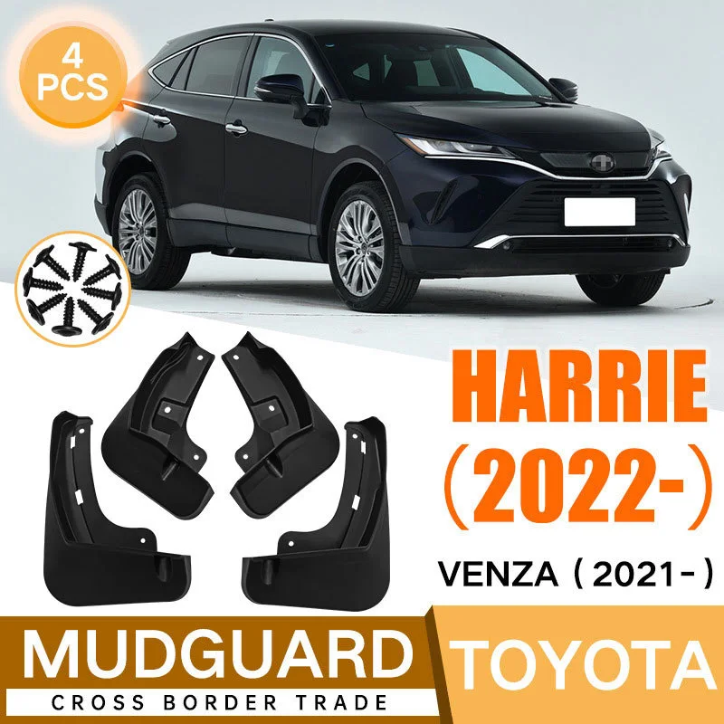 

Брызговики для Toyota Venza HARRIER 2021-2022, передние и задние колеса