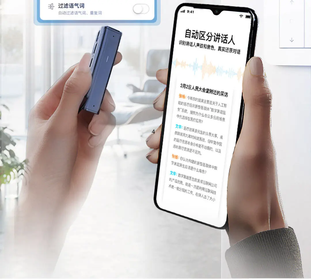 Xiaomi Sogou Smart Recording Pen HD Recording Intelligent Noise Reduction Back Clip Translator 360 Degree mi For Meeting Train