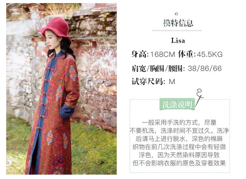 Autumn and winter Tibetan style women's clothing retro Chinese style Tang style coat Chinese style long loose windbreaker