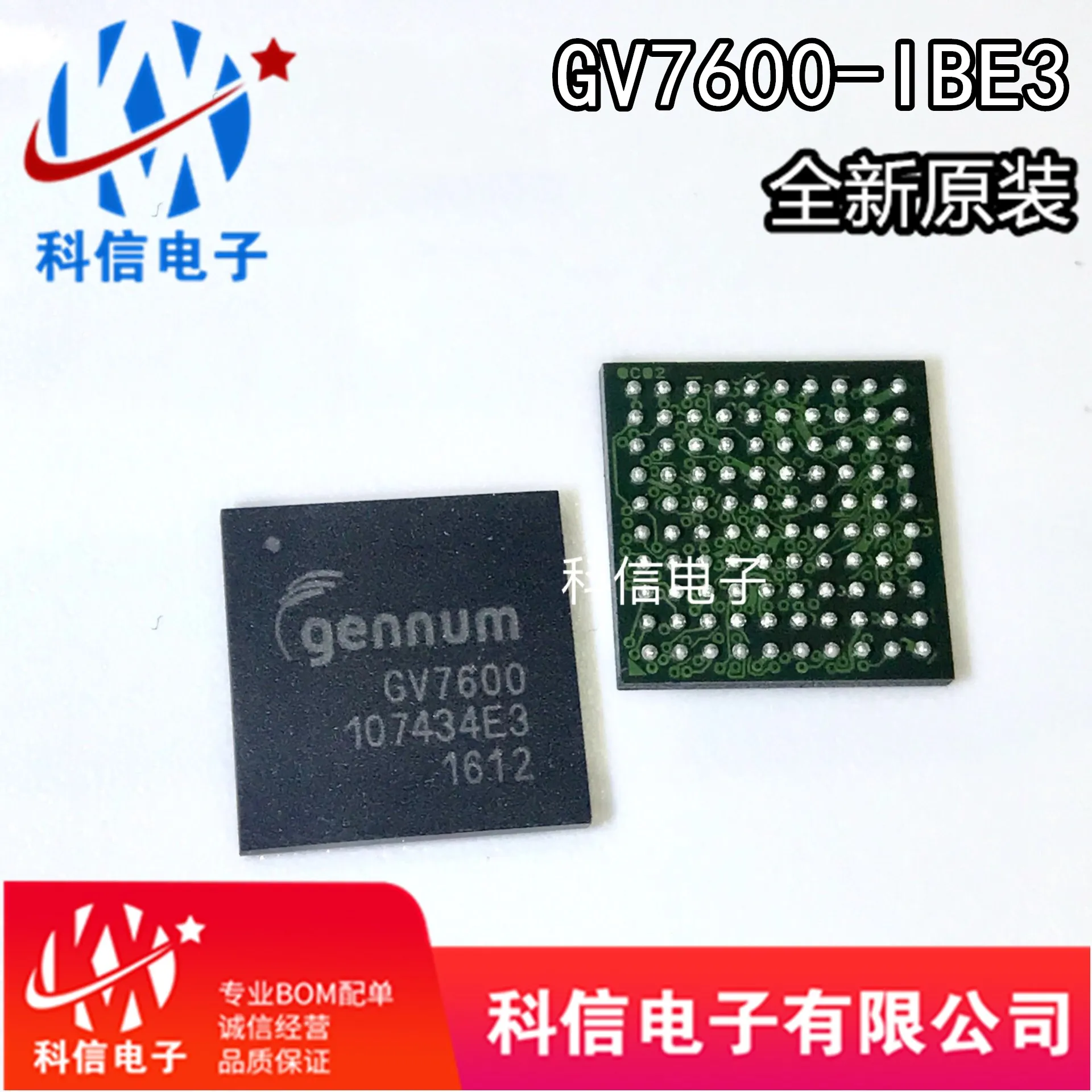 

Free shipping GV7600-IBE3 GV7600 BGA 10PCS